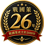 通用header戰國策網軍行銷有限公司-提供專業網軍行銷、口碑行銷 、社群行銷服務