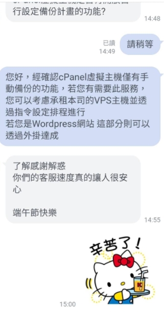 戰國策網軍行銷有限公司-提供專業網軍行銷、口碑行銷 、社群行銷服務